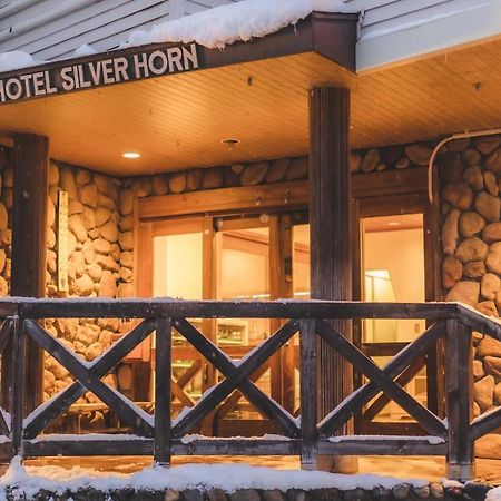 Hotel Silverhorn เมียวโกะ ภายนอก รูปภาพ