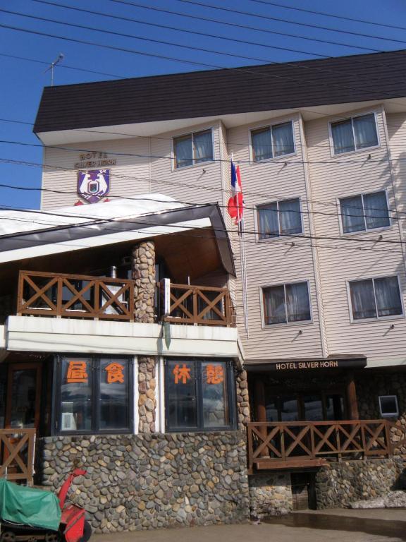 Hotel Silverhorn เมียวโกะ ภายนอก รูปภาพ